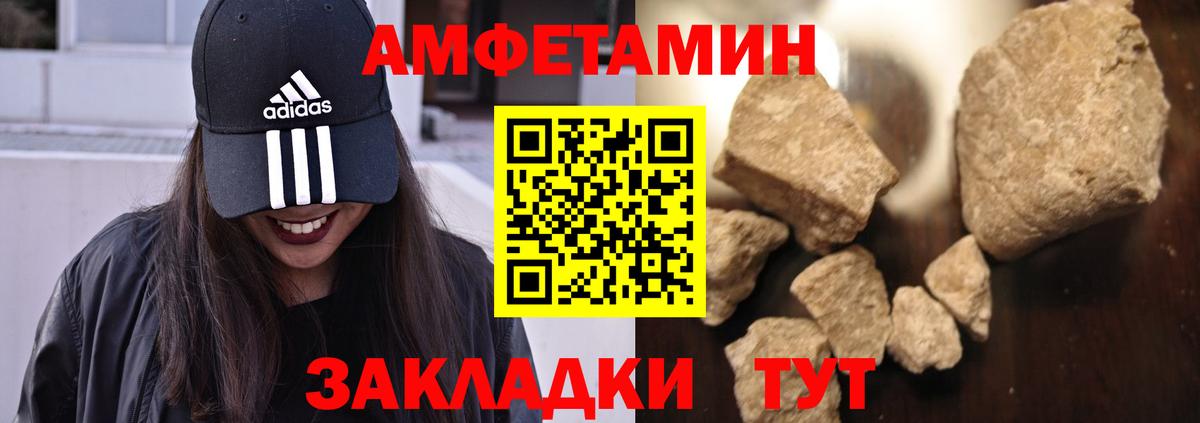 АМФ 98% Учалы