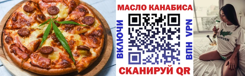 Печенье с ТГК конопля  Учалы 