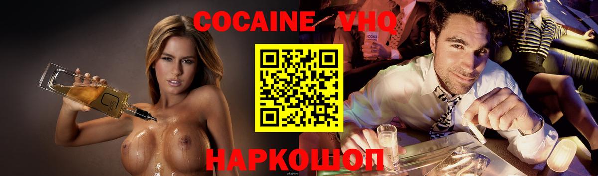 COCAIN Перу Учалы