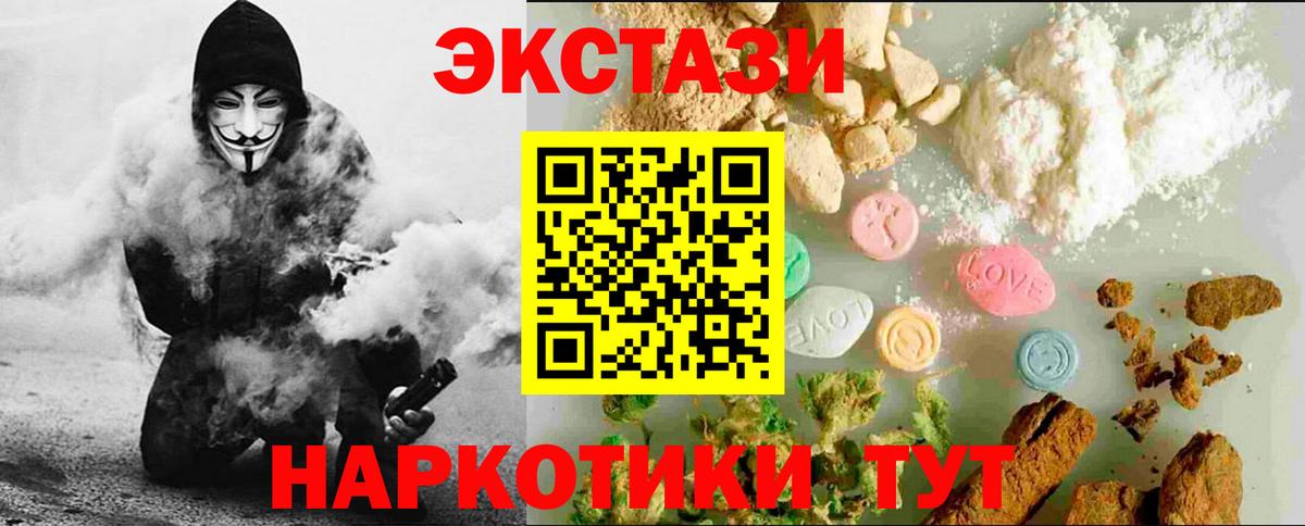 Ecstasy Punisher Учалы
