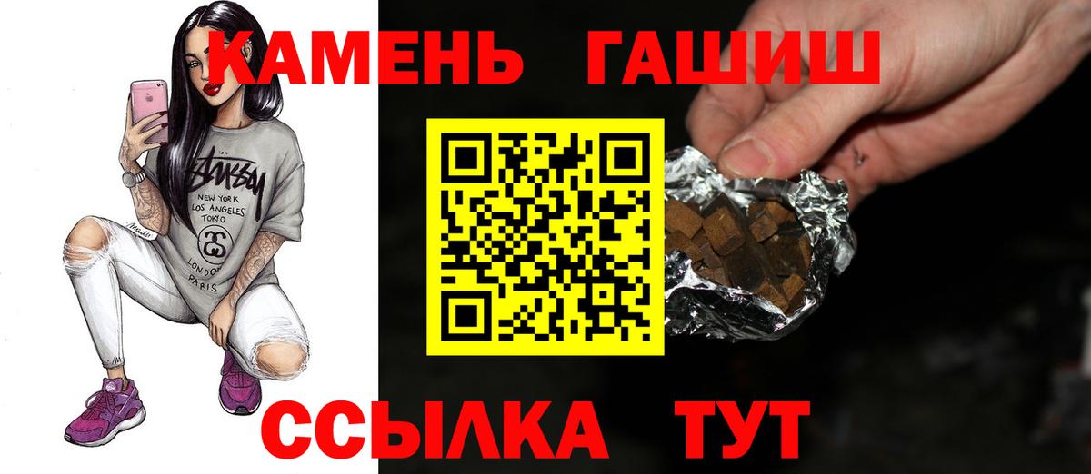 Гашиш Учалы