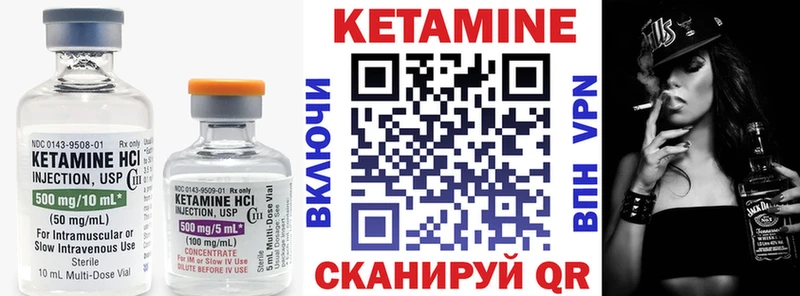 КЕТАМИН VHQ  блэк спрут ONION  Учалы  купить наркотик 