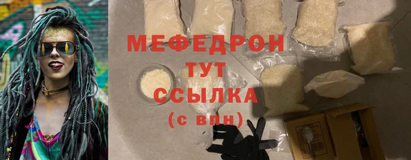 амфетамин Медвежьегорск