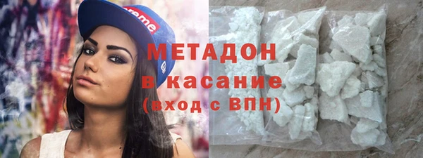 амфетамин Медвежьегорск
