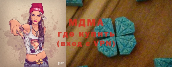 амфетамин Медвежьегорск