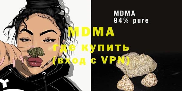 амфетамин Медвежьегорск