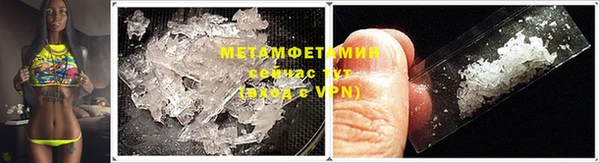 кокаин VHQ Медногорск