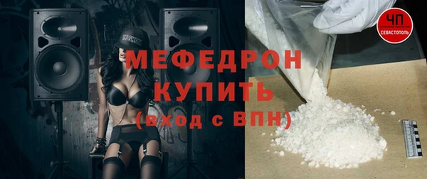 гашишное масло Мегион