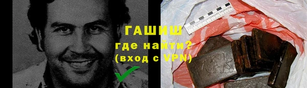 амфетамин Медвежьегорск