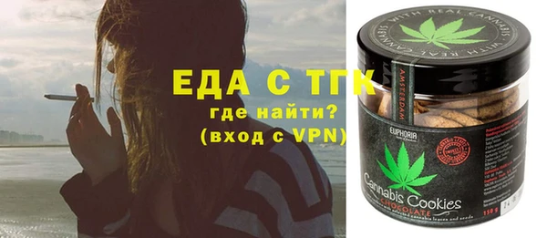 амфетамин Медвежьегорск