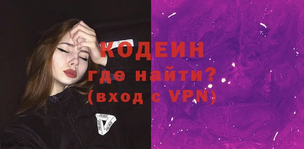 кокаин VHQ Медногорск