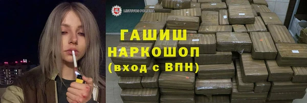 кокаин VHQ Медногорск