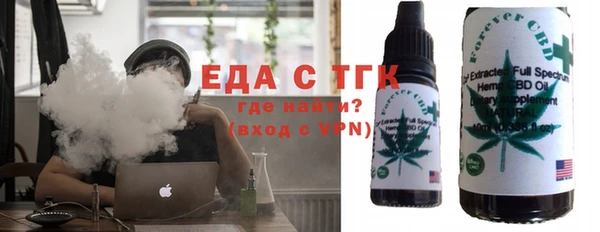 гашишное масло Мегион