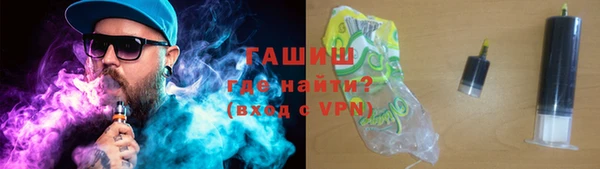 гашишное масло Мегион