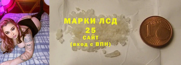 гашишное масло Мегион