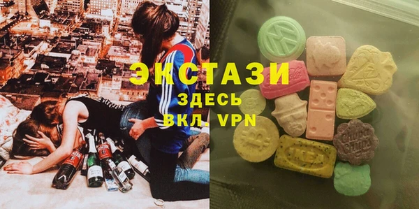 гашишное масло Мегион
