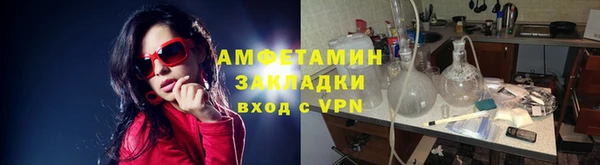 амфетамин Медвежьегорск