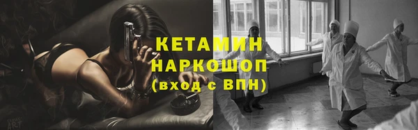 кокаин VHQ Медногорск