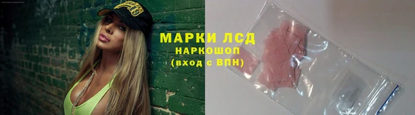 кокаин VHQ Медногорск