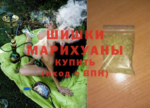 кокаин VHQ Медногорск