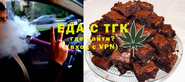 гашишное масло Мегион