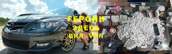 гашишное масло Мегион