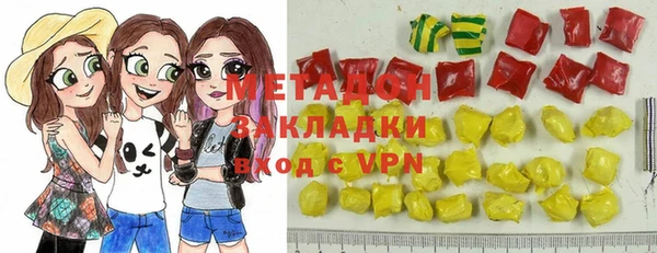 гашишное масло Мегион