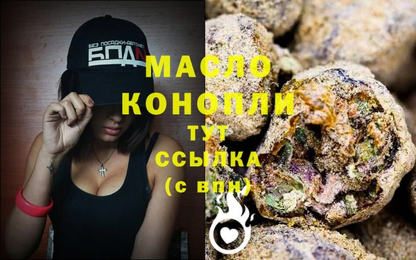 гашишное масло Мегион
