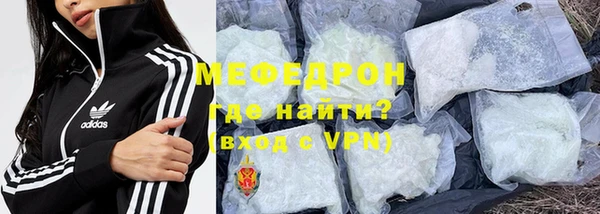 гашишное масло Мегион