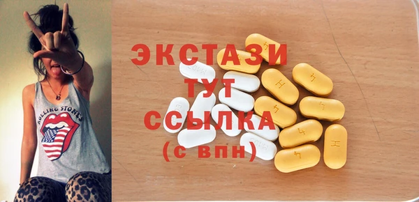 кокаин VHQ Медногорск