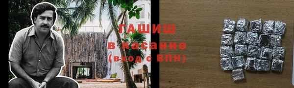 кокаин VHQ Медногорск