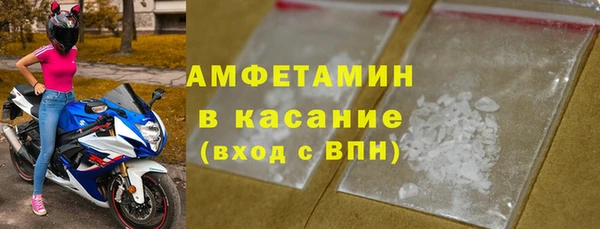 амфетамин Медвежьегорск