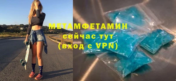 кокаин VHQ Медногорск