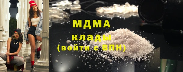 кокаин VHQ Медногорск