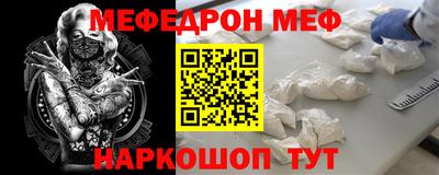ПСИЛОЦИБИНОВЫЕ ГРИБЫ Мариинск
