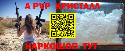 гашик Берёзовский