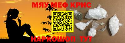 круглые Беслан