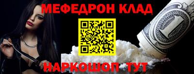 круглые Беслан