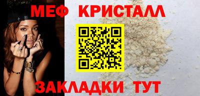 мефедрон мука Малоярославец