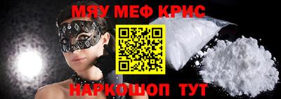 ПСИЛОЦИБИНОВЫЕ ГРИБЫ Мариинск
