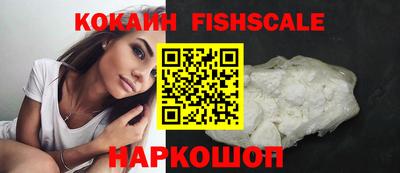 круглые Беслан