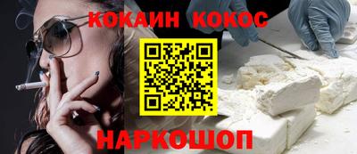 меф VHQ Бийск