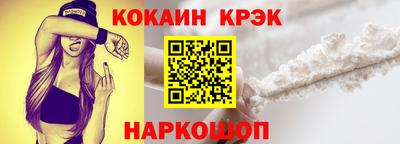 гашик Берёзовский