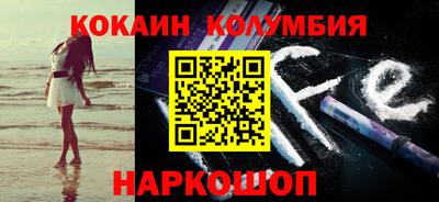 ПСИЛОЦИБИНОВЫЕ ГРИБЫ Мариинск