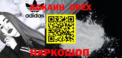 меф VHQ Бийск