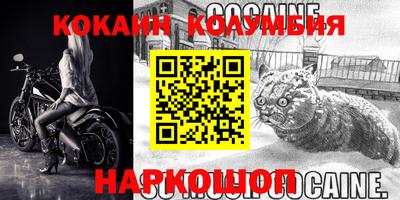 мефедрон мука Малоярославец