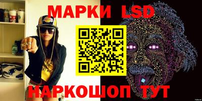 ПСИЛОЦИБИНОВЫЕ ГРИБЫ Мариинск