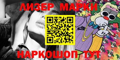 гашик Берёзовский