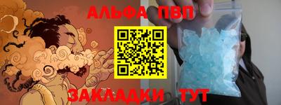 мефедрон мука Малоярославец