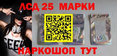 ПСИЛОЦИБИНОВЫЕ ГРИБЫ Мариинск